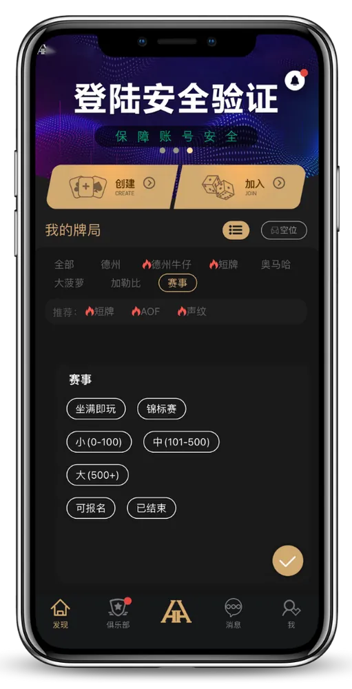 德扑圈俱乐部客服多少